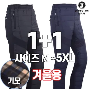 Working Man Outlet 1 1 Winter Fleece Padded Training Pants Workwear Hiking Pants Padding Pants B208 - 🏆 #95 - Sports/Outdoor - Best of December